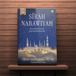 Sirah Nabawiyah